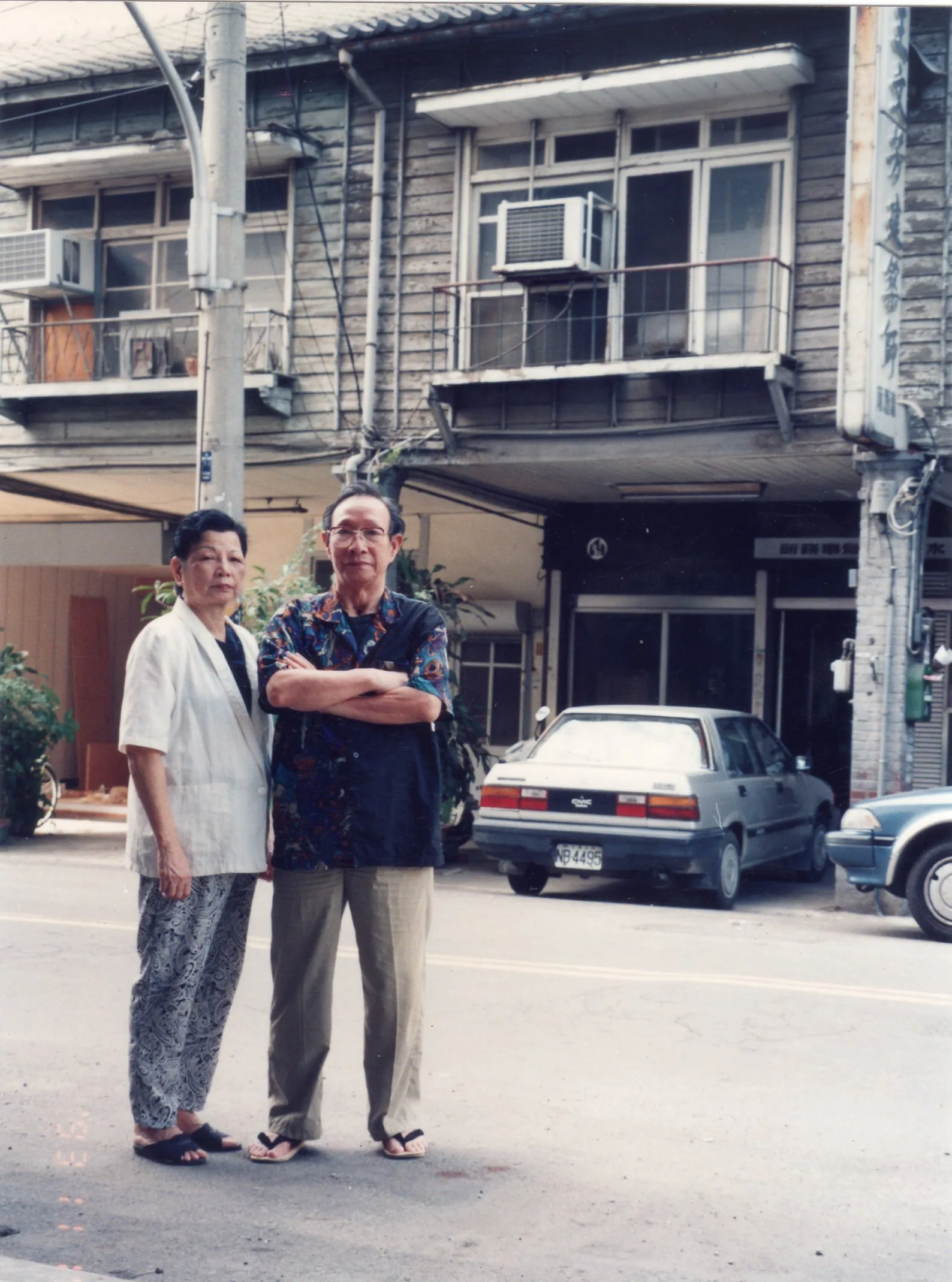 王水河夫婦於舊宅前合影